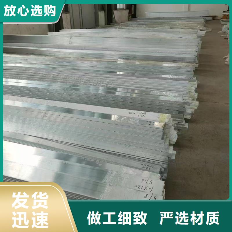 铝排专业品质