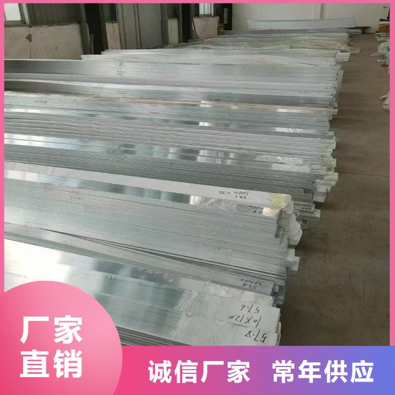 铝排源厂供货