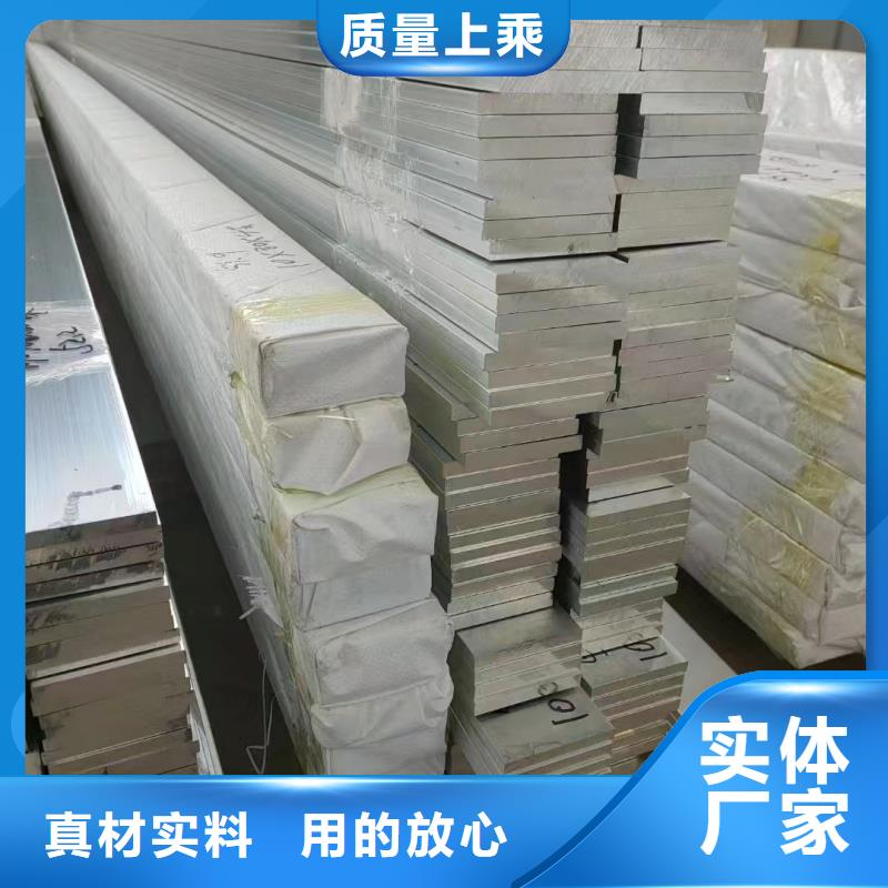 铝排满足多种行业需求