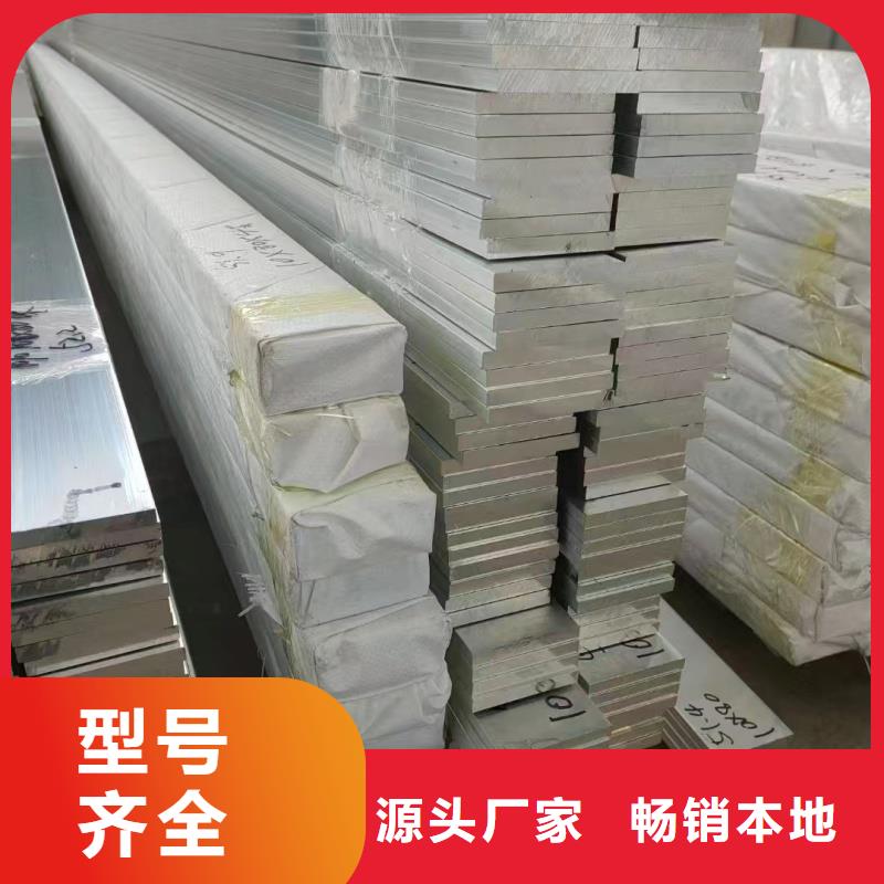 铝排认准大品牌厂家