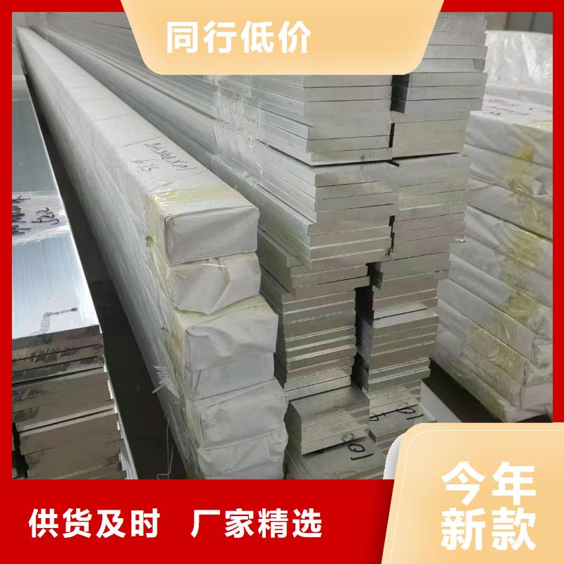 铝排品质优良