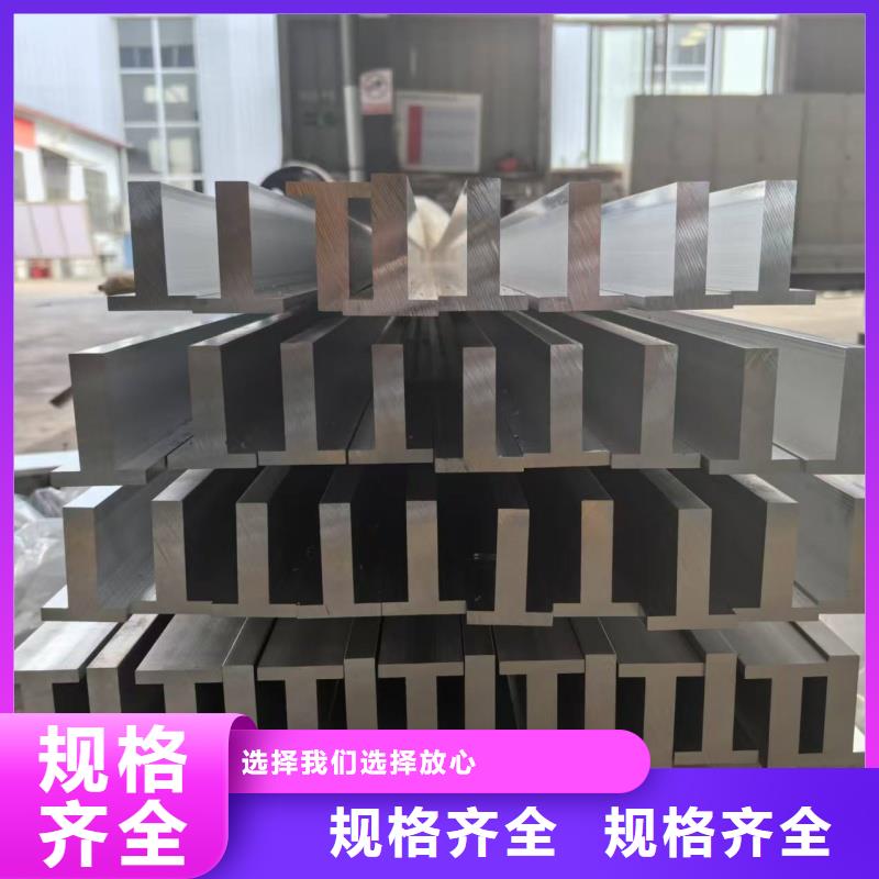 铝排精挑细选好货