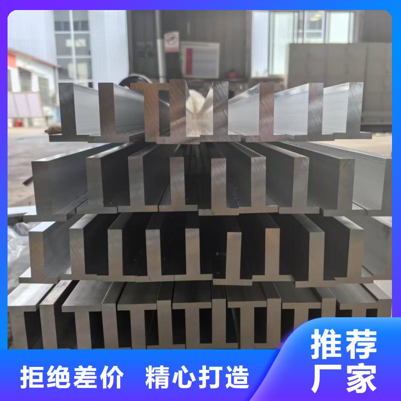 铝排甄选好厂家