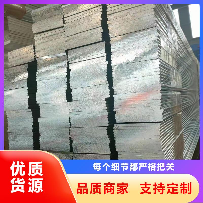 铝排品质保障售后无忧