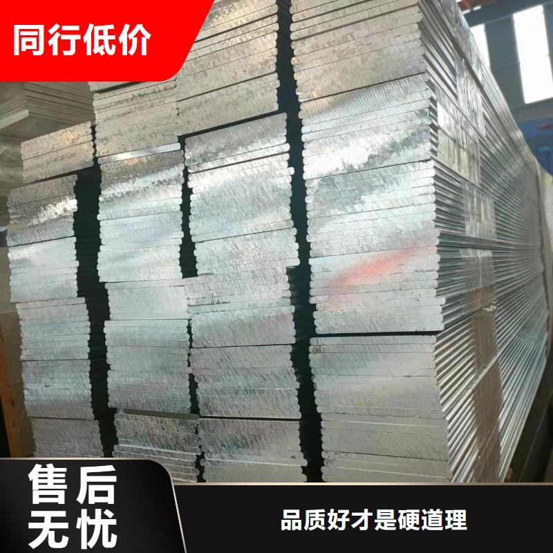 铝排高品质诚信厂家