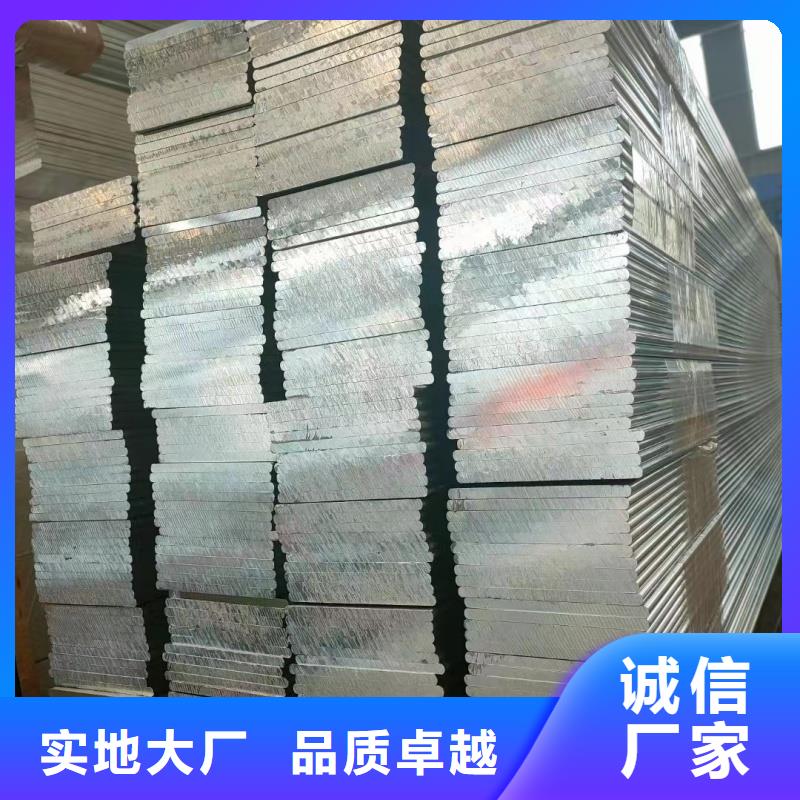 铝排多家仓库发货