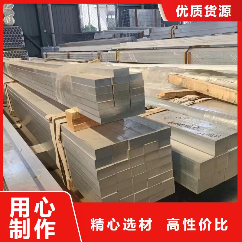 铝排定制速度快工期短
