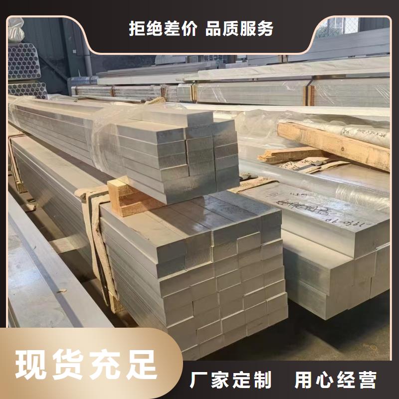 铝排工期短发货快