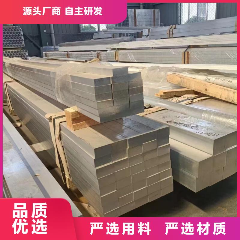铝排厂家直销