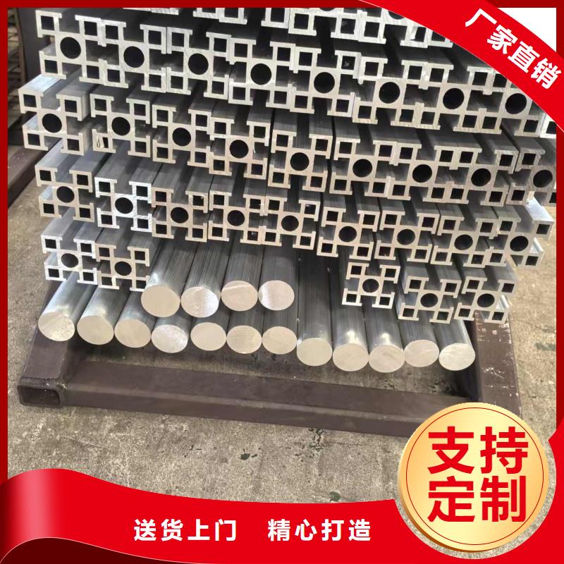 铝排为您精心挑选