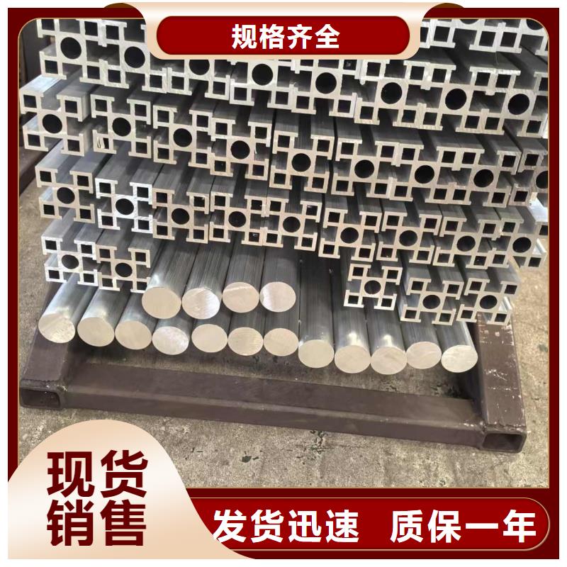 铝排选择我们选择放心