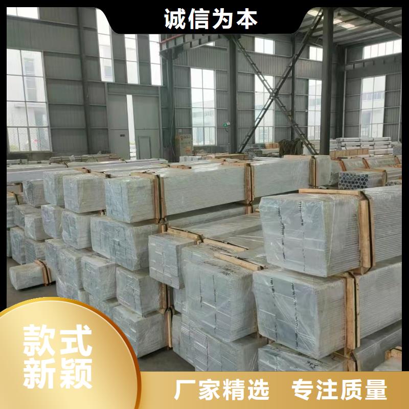 铝排让利客户