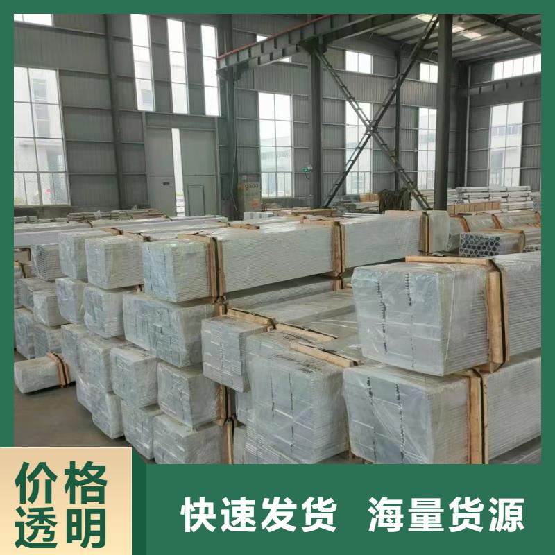 铝排欢迎新老客户垂询