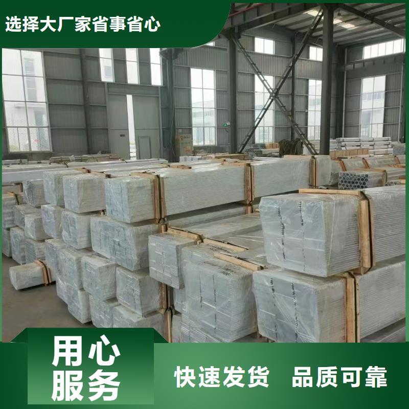铝排源头厂源头货