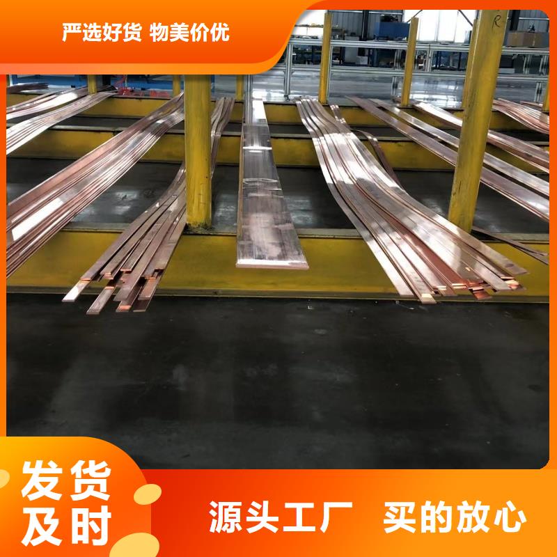 铝排性能稳定