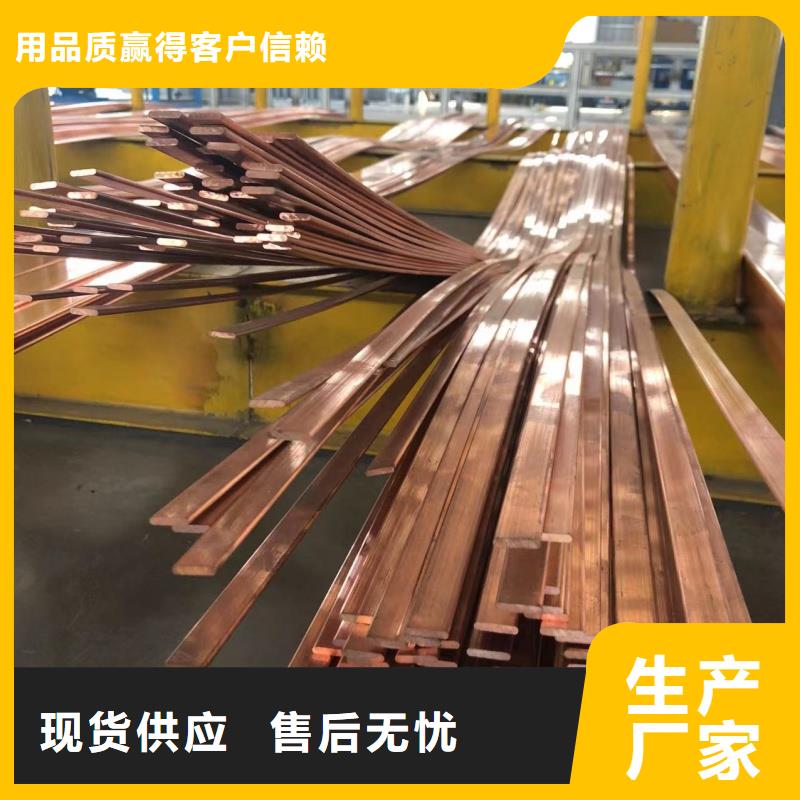 铝排品质过硬