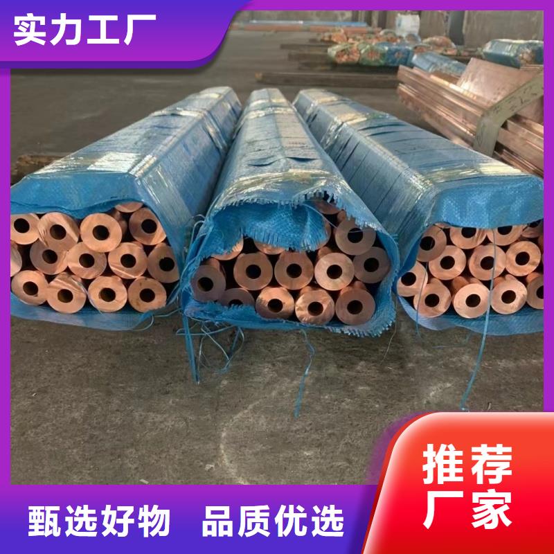 铝排质量三包
