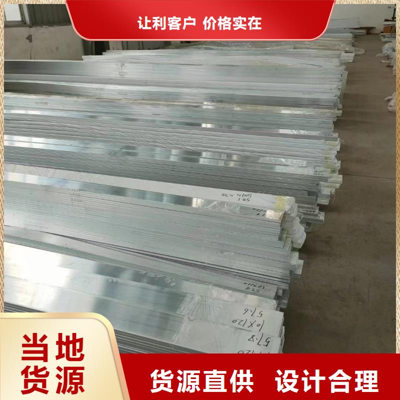 1060铝排厂家
