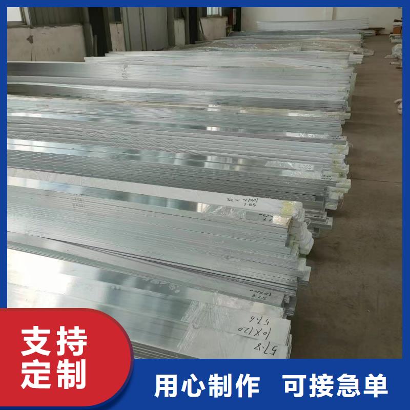 铝排品种全