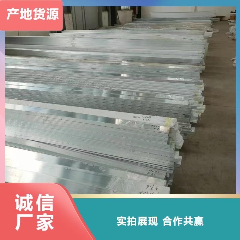 铝排款式多样