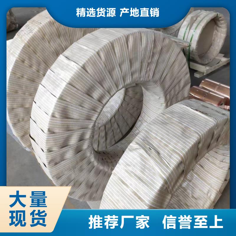 铝排质量可靠