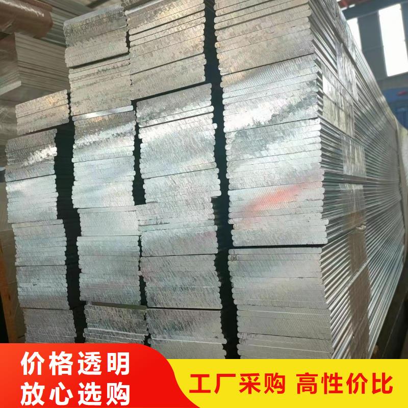 铝排优势