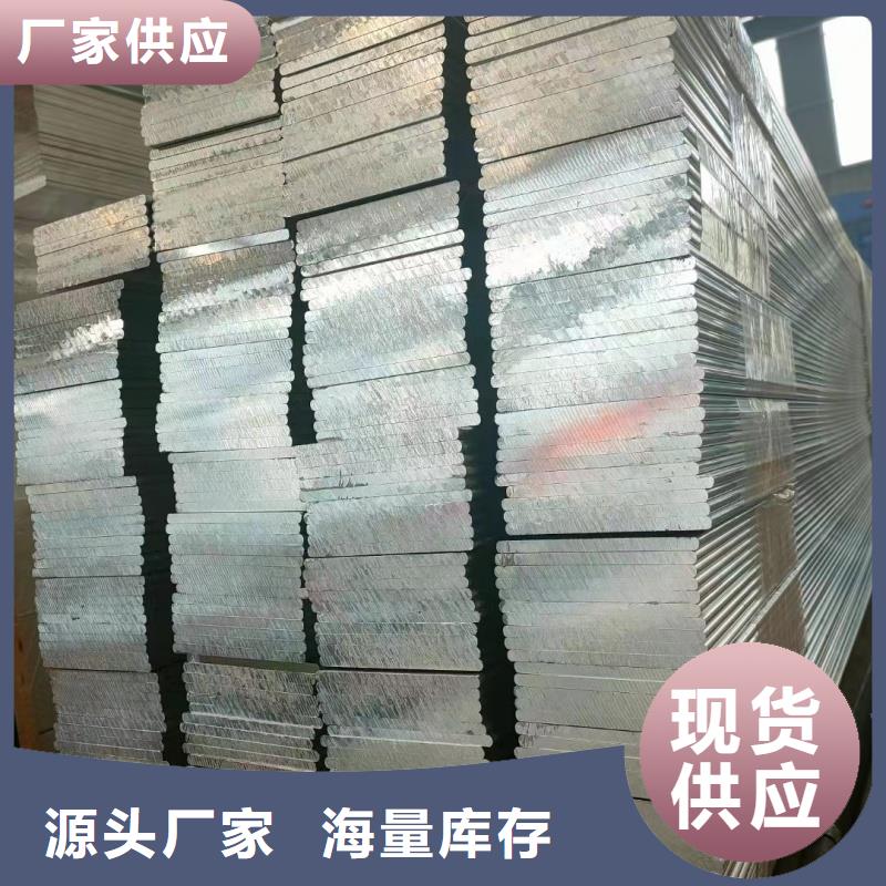 铝排工艺精细质保长久
