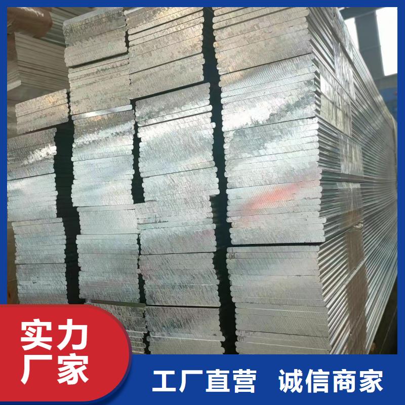 铝排畅销当地
