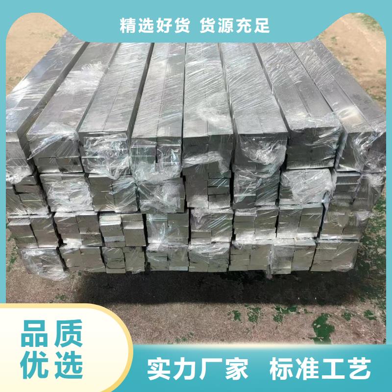 1070铝排全国发货