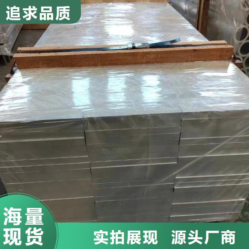 铝排生产加工