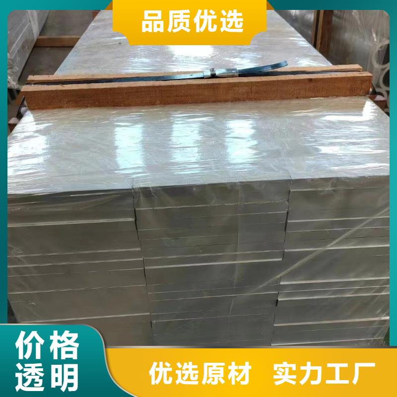 铝排加工定制