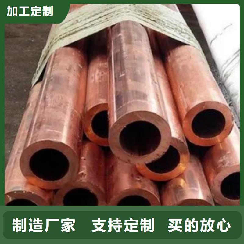 紫铜管源厂直接供货