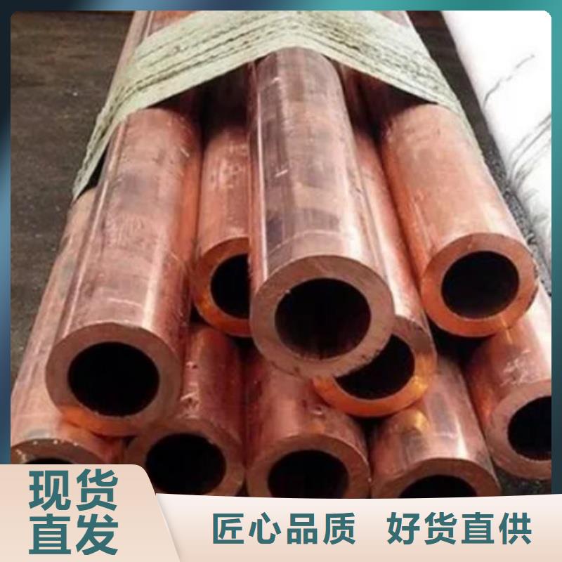 紫铜管厂家直销