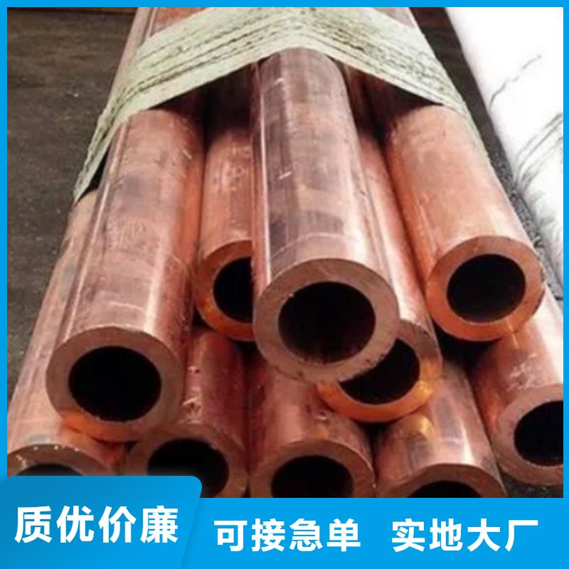 紫铜管一站式采购商