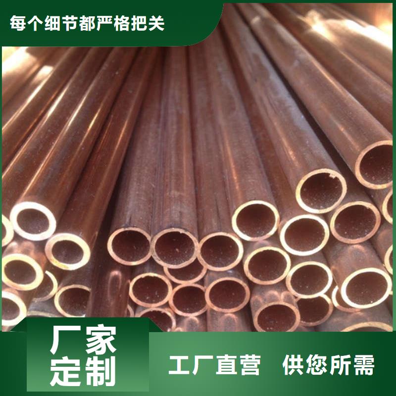 紫铜管厂家十分靠谱