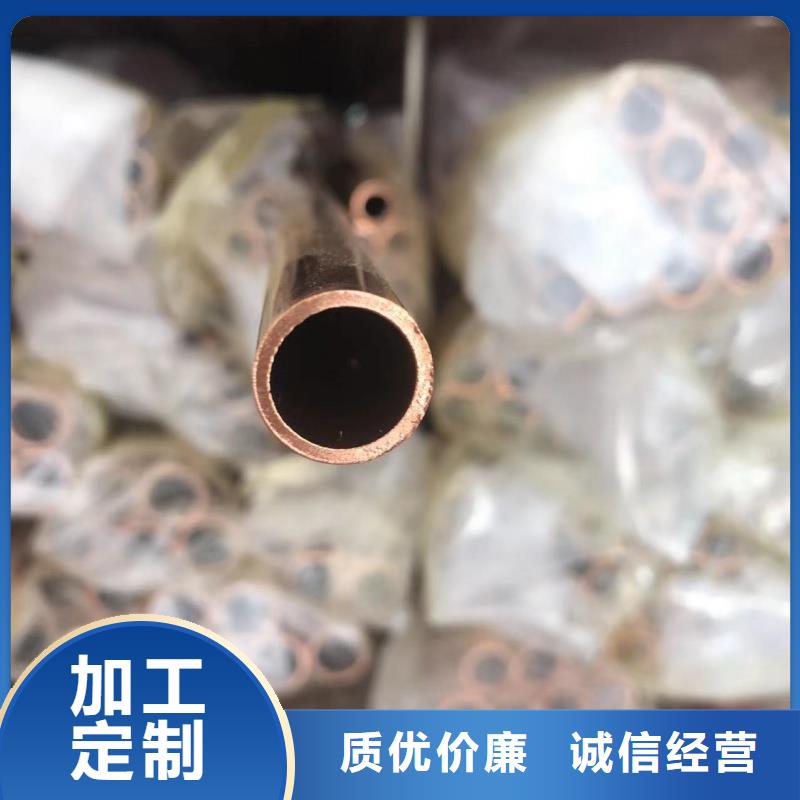 紫铜管实体诚信经营