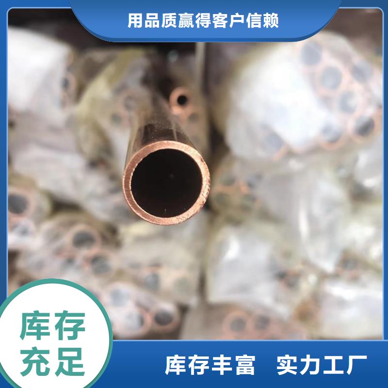 紫铜管用品质说话