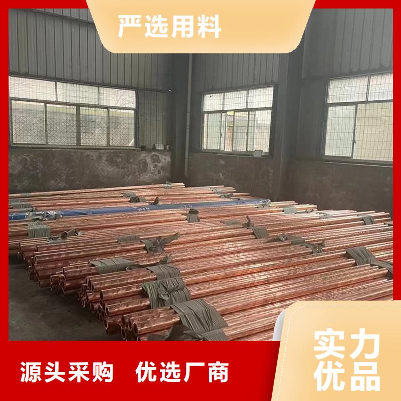 紫铜管产地工厂