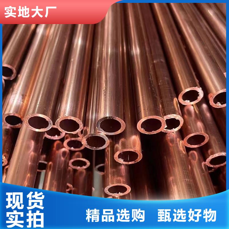 紫铜管诚信经营