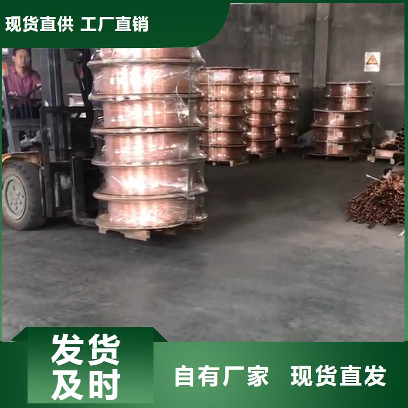 紫铜管量少也做