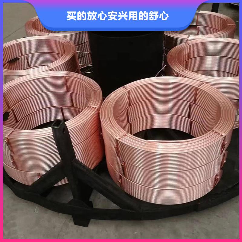 紫铜管厂家技术完善
