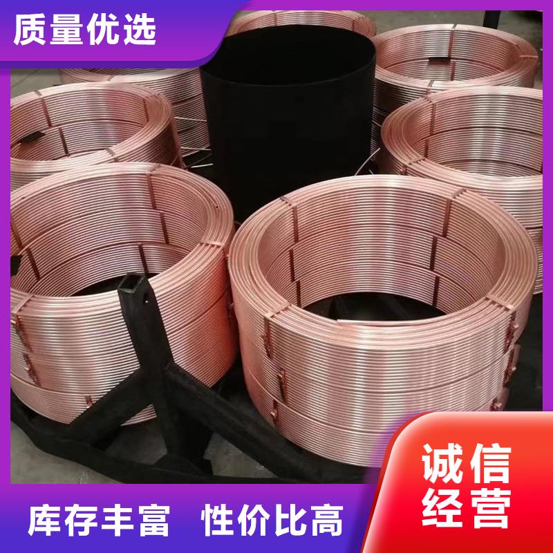 紫铜管定制速度快工期短