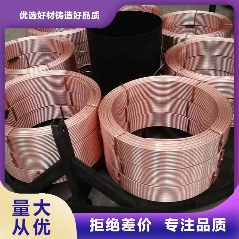 紫铜管高品质诚信厂家