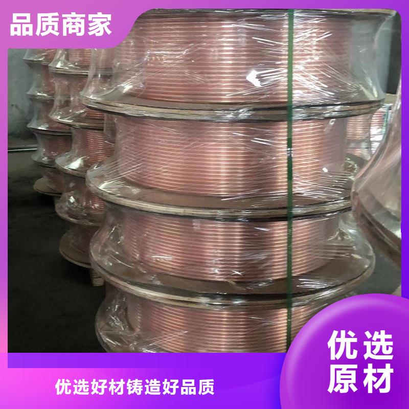 紫铜管专注细节使用放心