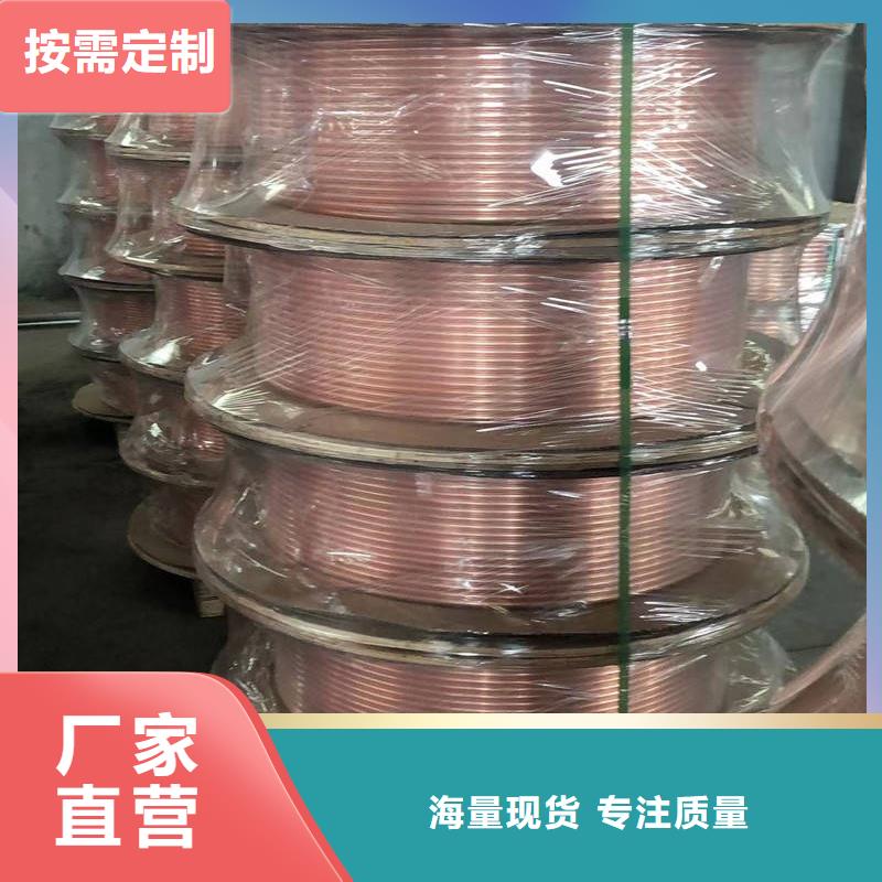 紫铜管出货快