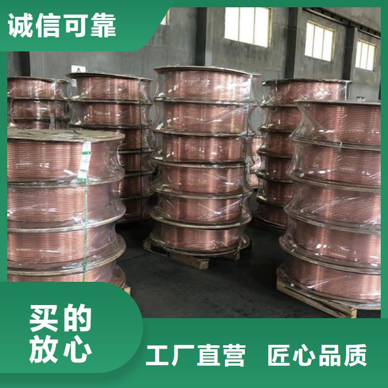 紫铜管敢与同行比服务