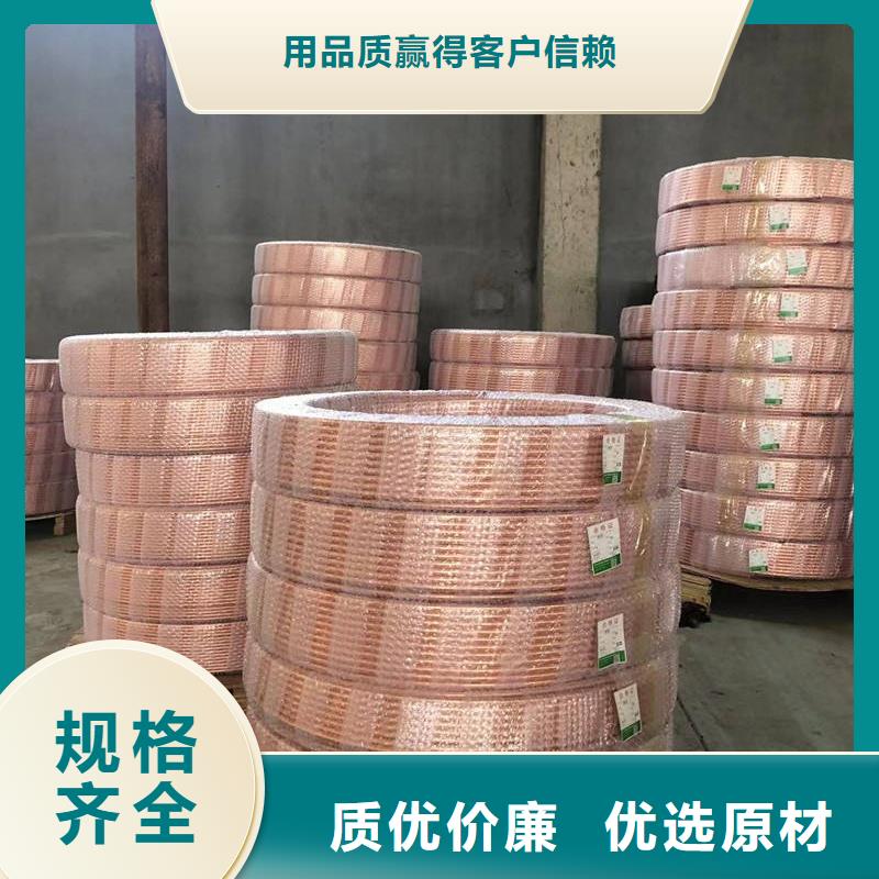 紫铜管现货批发