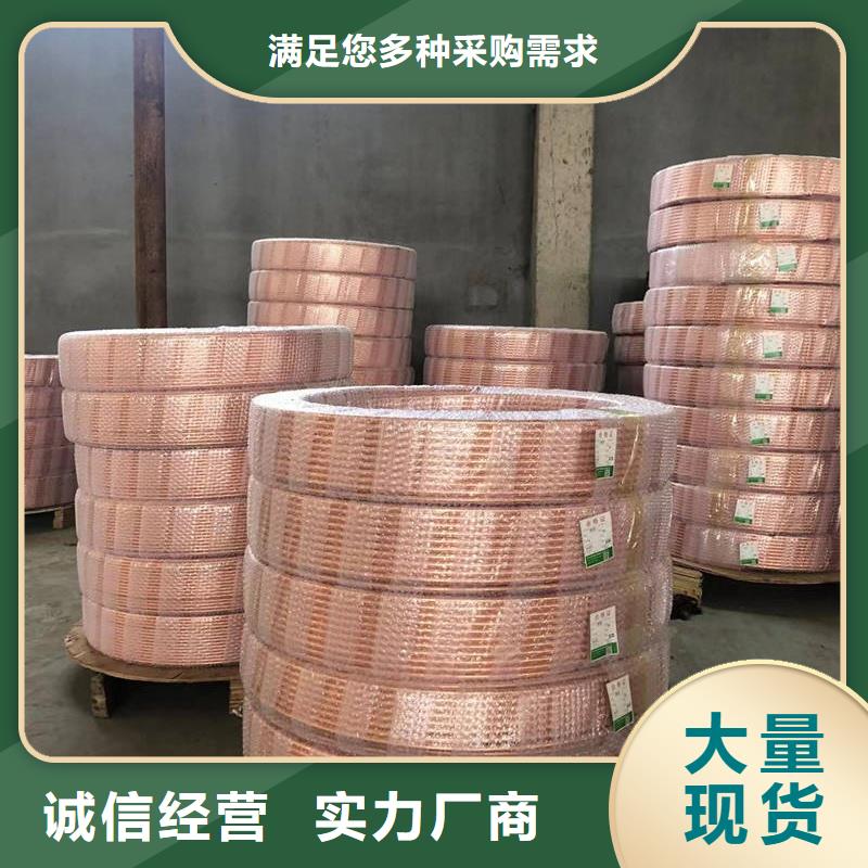 紫铜管可接急单