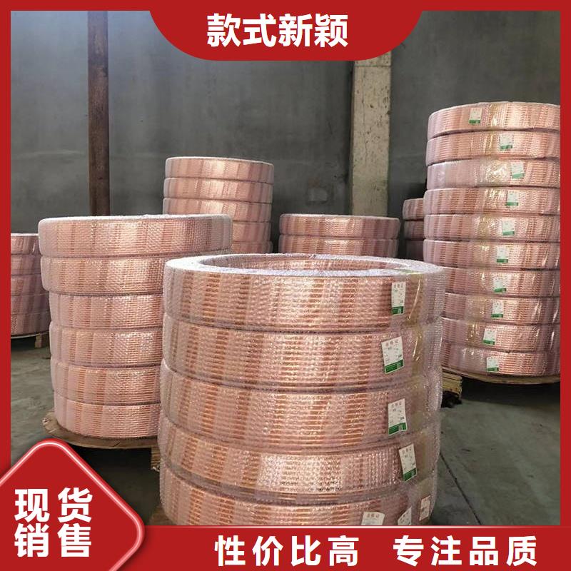紫铜管工期短发货快