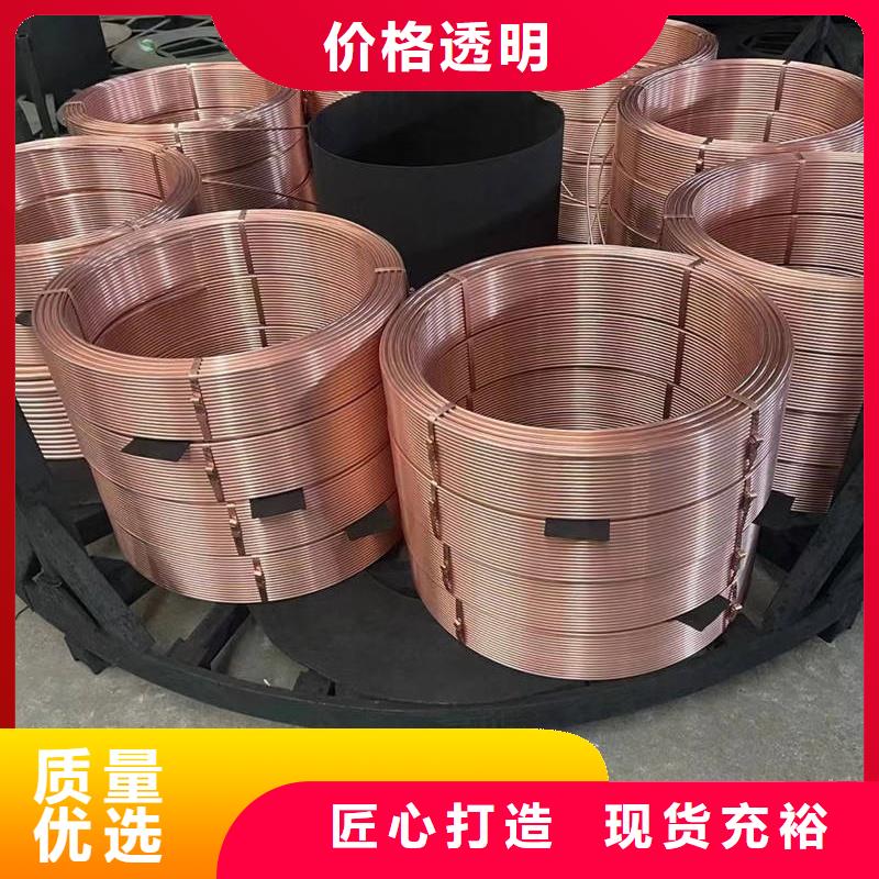 紫铜管放心购